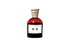 溴素是什么，它的用途有哪些？
