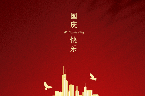 諾?；?| 和諧社會(huì)，國(guó)泰民安